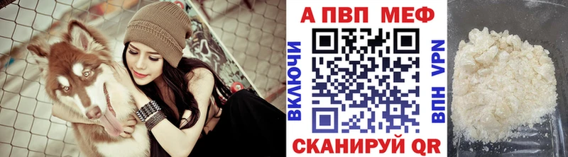 APVP крисы CK  Пустошка 