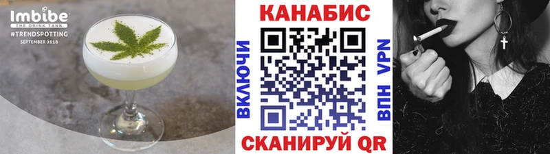 даркнет сайт  Пустошка  Cannafood конопля 