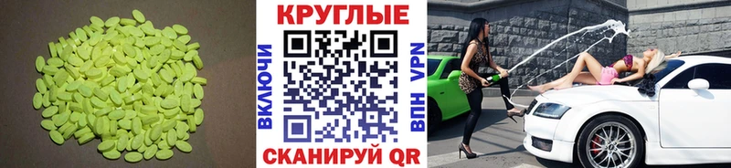 Экстази бентли  Пустошка 