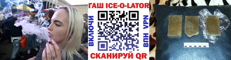 наркота  Пустошка  Гашиш Premium 