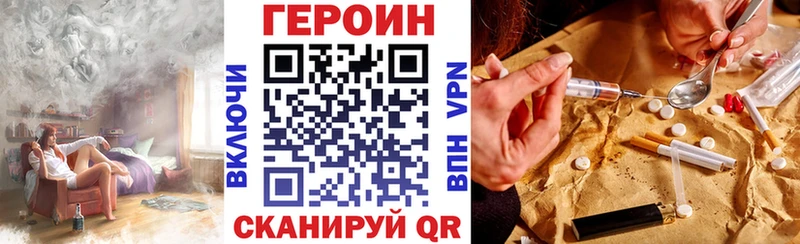 кракен маркетплейс  Пустошка  ГЕРОИН VHQ 