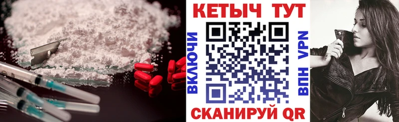 OMG зеркало  Пустошка  Кетамин ketamine 