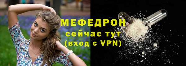 соль курить ск Аркадак