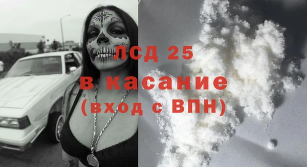 MDMA Арсеньев