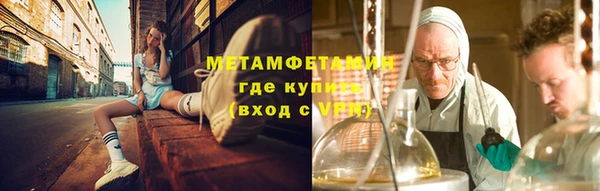 каннабис Грязовец