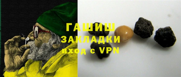 MDMA Арсеньев