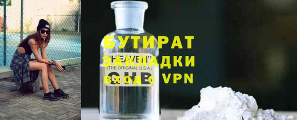 COCAINE Армянск