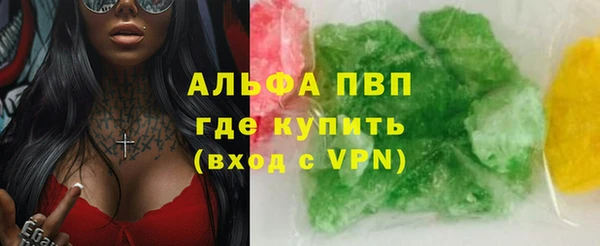 соль курить ск Аркадак