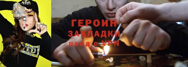 соль курить ск Аркадак