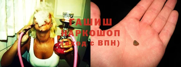 COCAINE Армянск