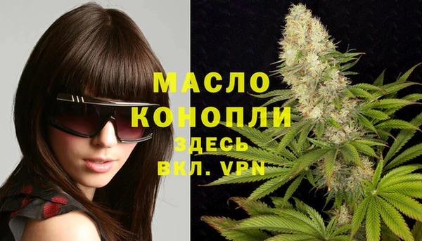соль курить ск Аркадак