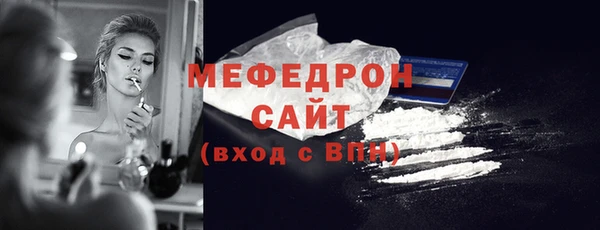 COCAINE Армянск