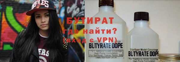 соль курить ск Аркадак