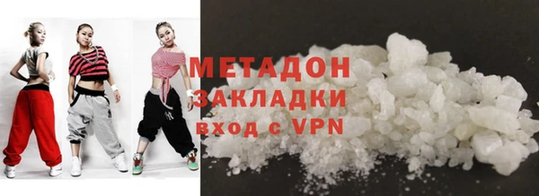 MDMA Арсеньев