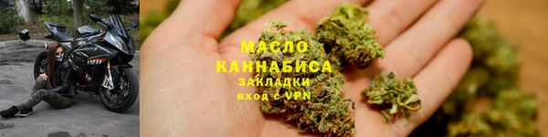 MDMA Арсеньев