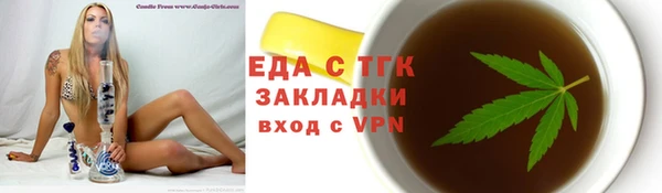 MDMA Арсеньев