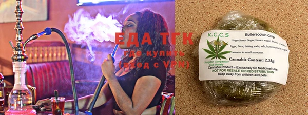 соль курить ск Аркадак