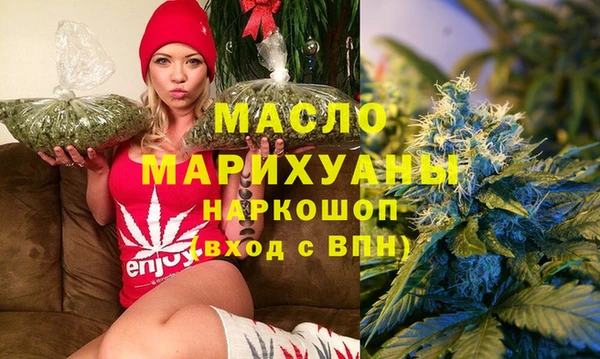марки nbome Грязи