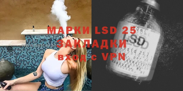 COCAINE Армянск