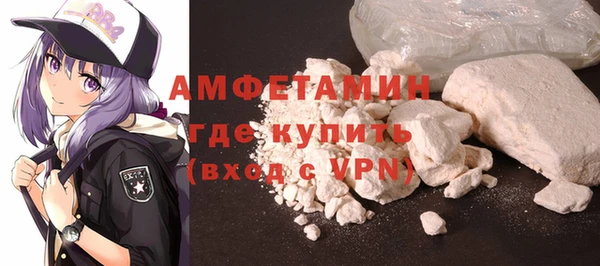 COCAINE Армянск