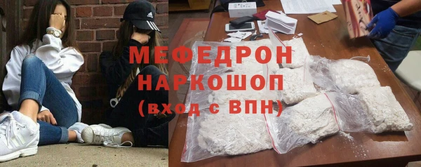 MDMA Арсеньев