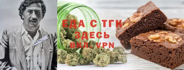 MDMA Арсеньев