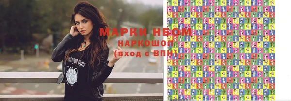 MDMA Арсеньев