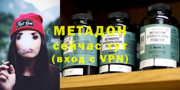 COCAINE Армянск