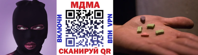 MDMA crystal  Пустошка 
