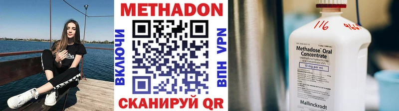 МЕТАДОН белоснежный Пустошка